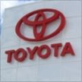 image: http://www.hatchtoyota.com/resrc/media/image/13199t/b3a70a20ecd96361c08b58806c1da030-thumb.jpg